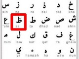 Sprachen – Arabisch
